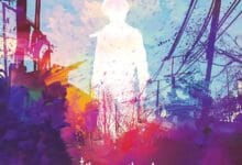 رواية جهينة الجزء الثاني